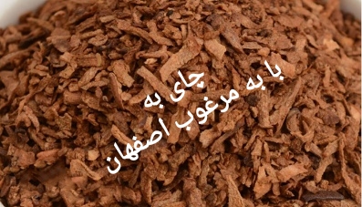 چای به